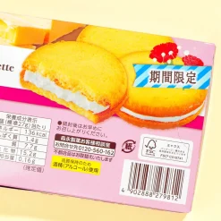 Morinaga Dear Butter Galette Sandwich - Milk Cream