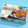 Morinaga Double Choco Chips Cookie
