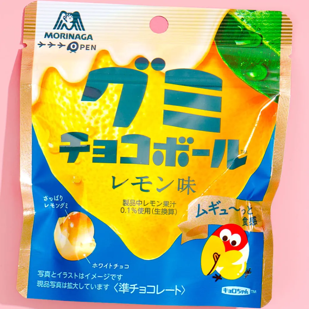 Morinaga Gummy Chocoball - Lemon