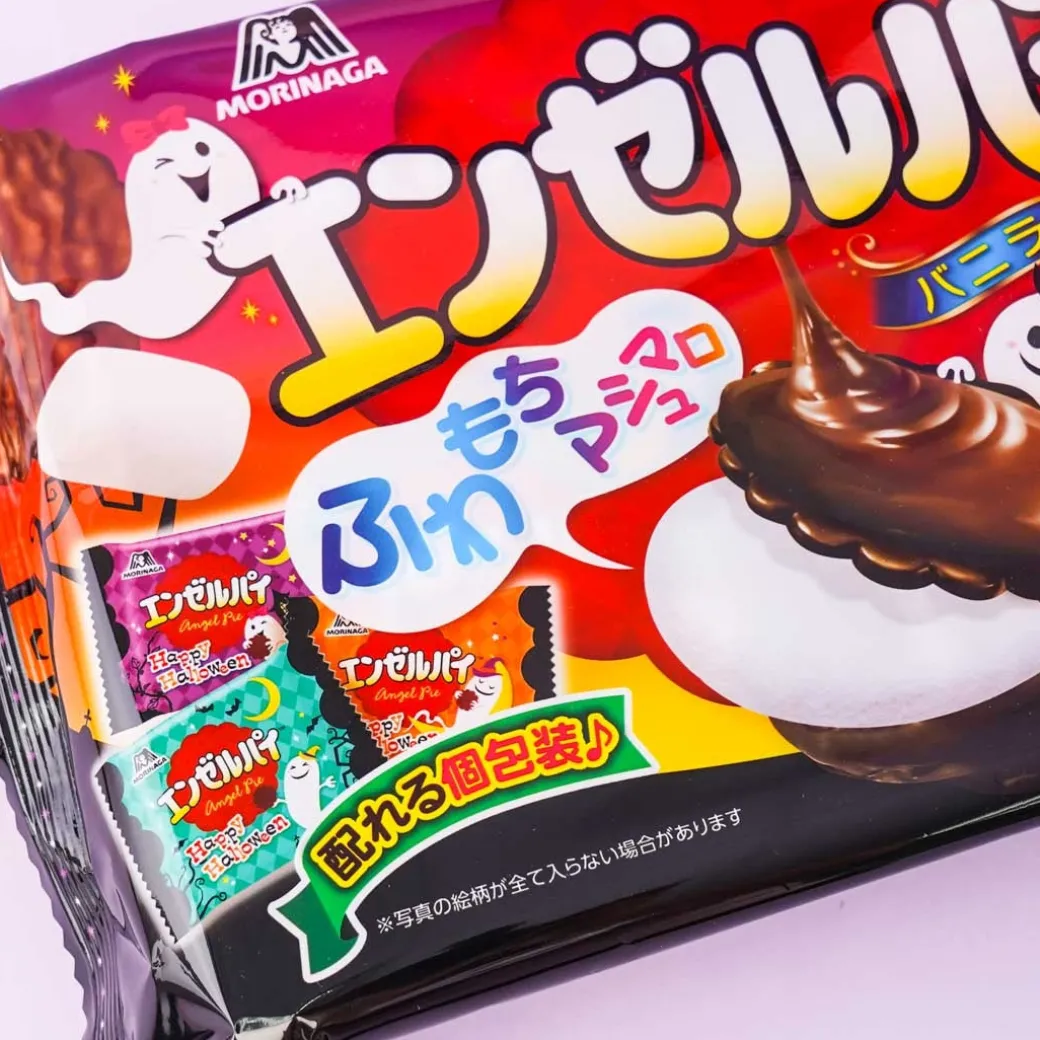 Morinaga Halloween Angel Pie Snacks - Vanilla
