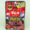 Morinaga Large Grain Ramune Candy - Strong Carbonated Shuwa Cola