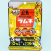 Morinaga Large Grain Ramune Candy - Pineapple