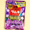 Morinaga Large Ramune Candy - Strong Grape Soda