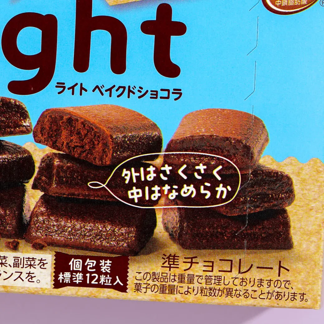 Morinaga Light Baked Chocolate