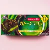 Morinaga Matcha Gateau Chocolate Pies