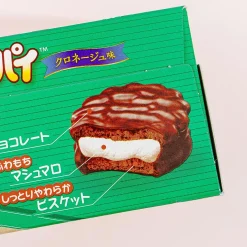 Morinaga Mini Angel Pie Snacks - Komeda Coffee Shop