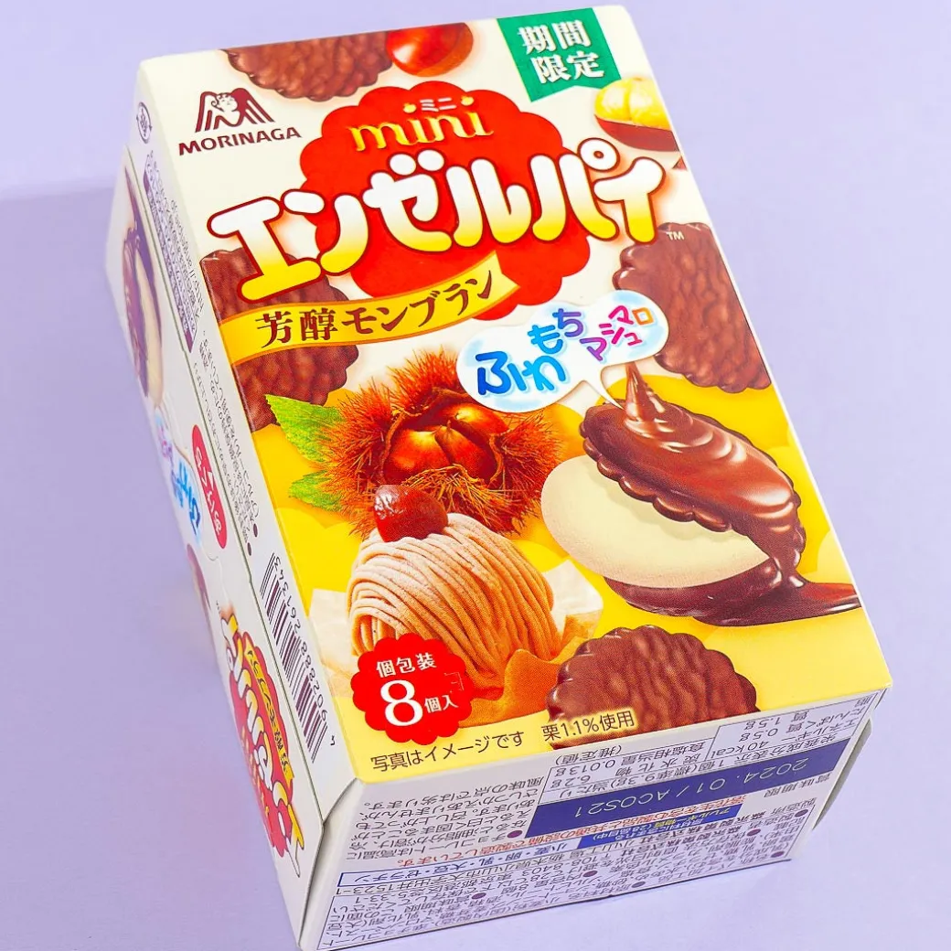 Morinaga Mini Angel Pie Snacks - Mellow Mont Blanc