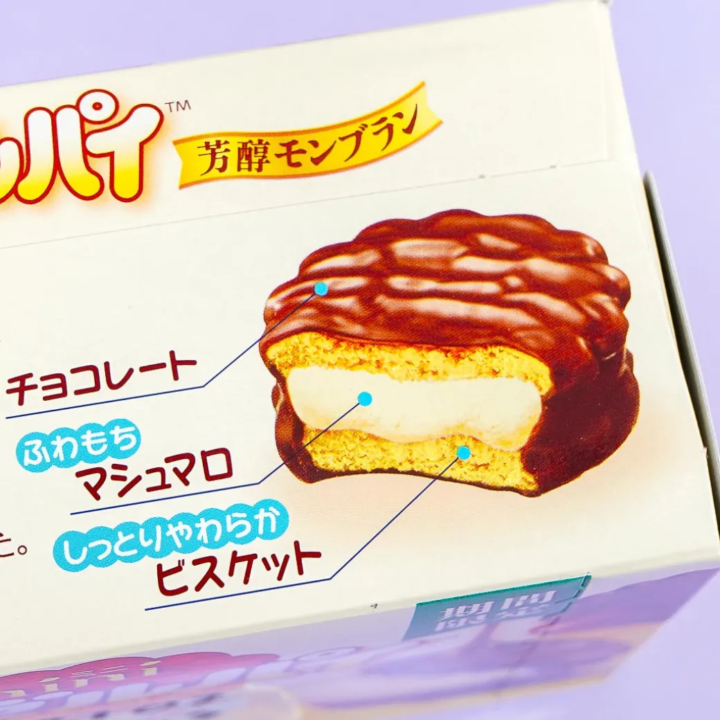 Morinaga Mini Angel Pie Snacks - Mellow Mont Blanc