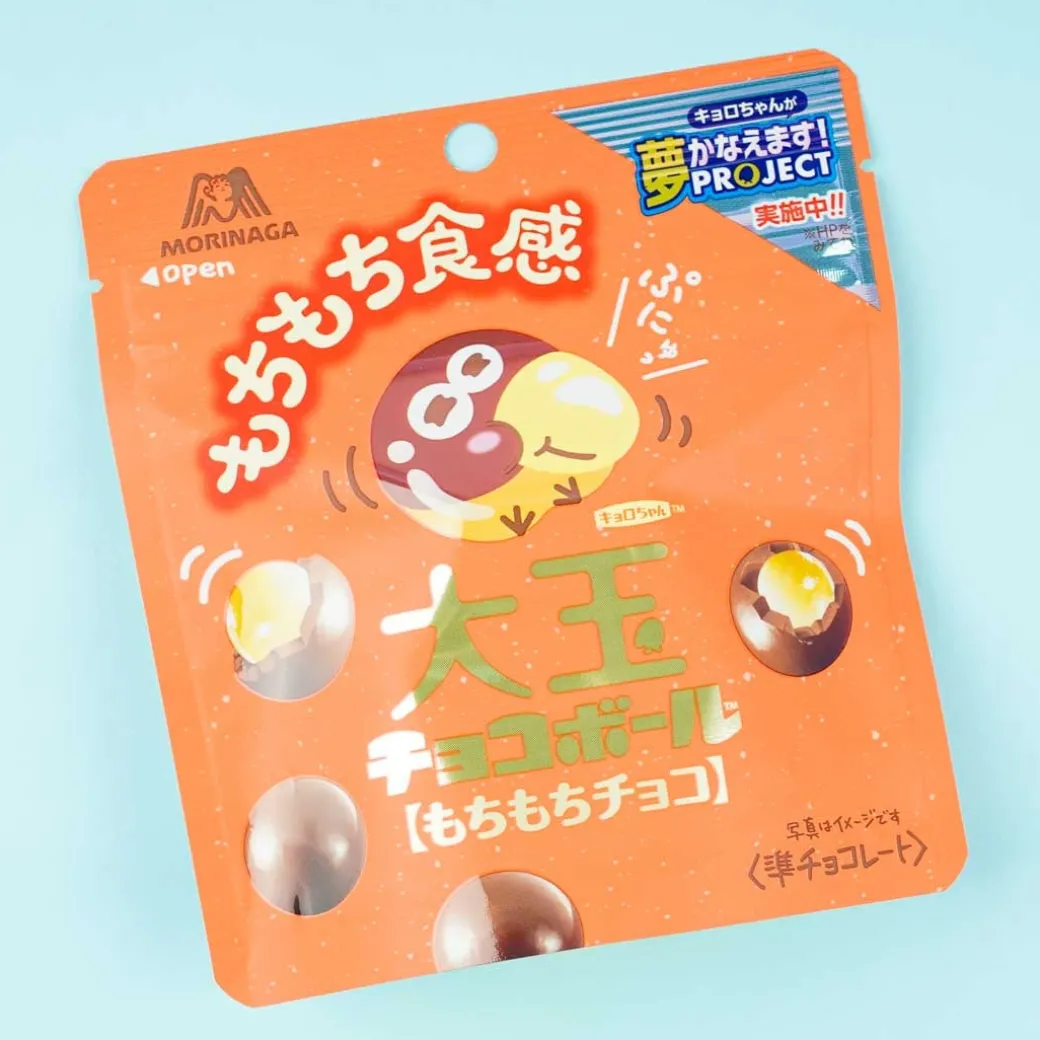 Morinaga Ootama Mochi Mochi Choco Ball Pack