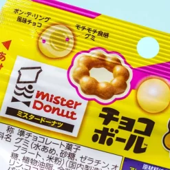 Morinaga x Mister Donut Pon de Ring Chocoball