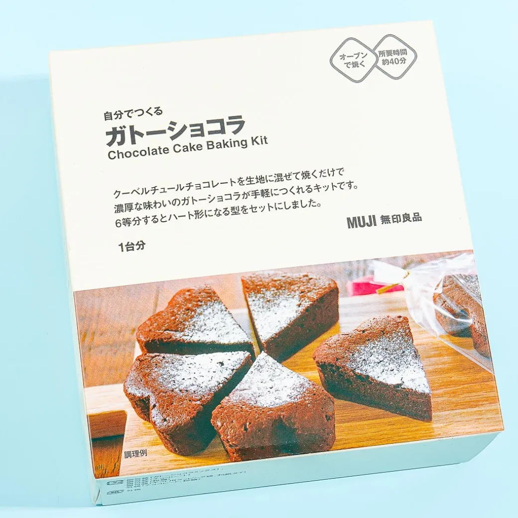 MUJI Chocolate Cake Baking Kit