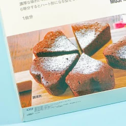 MUJI Chocolate Cake Baking Kit