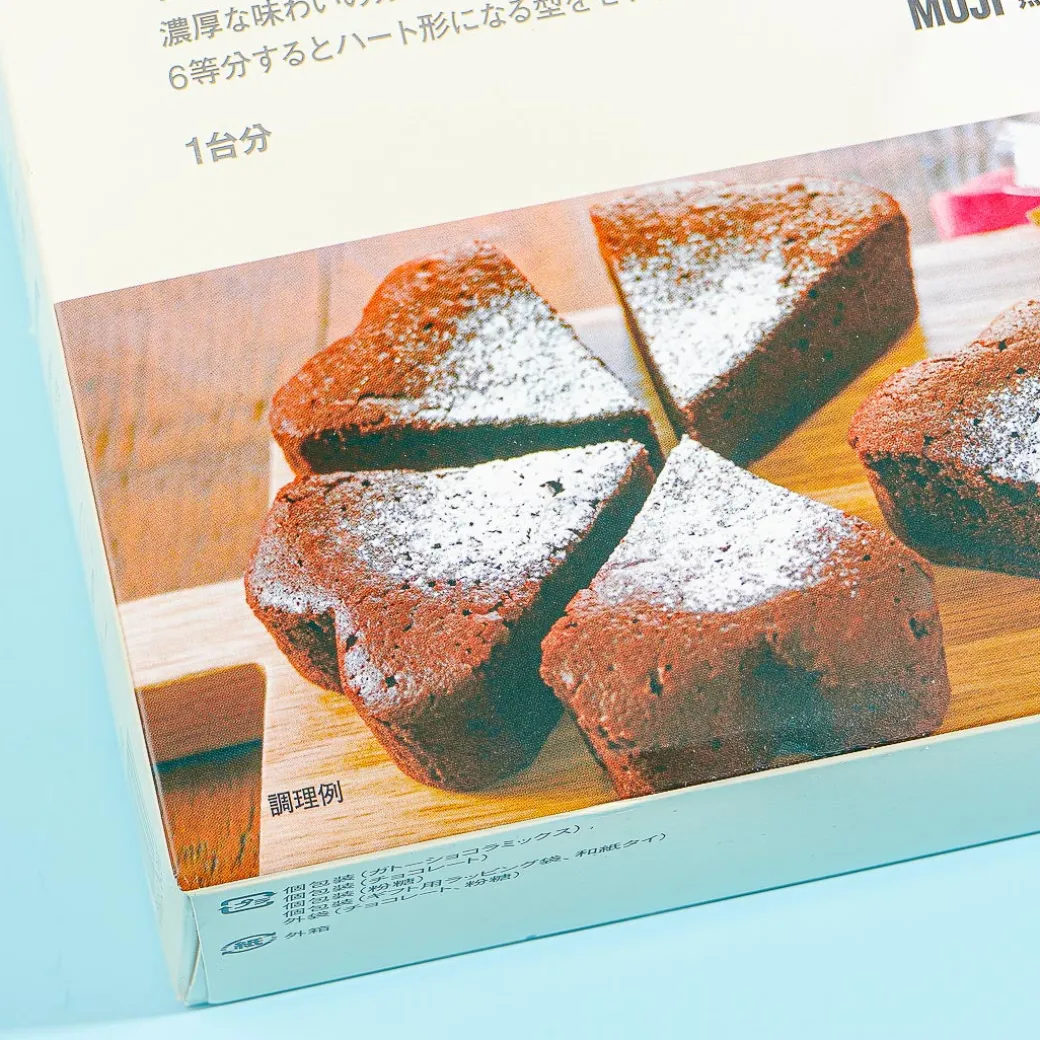MUJI Chocolate Cake Baking Kit