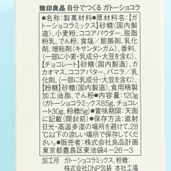 MUJI Chocolate Cake Baking Kit