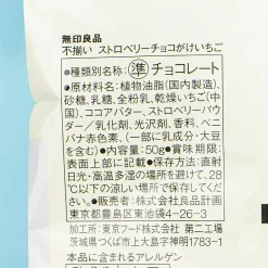 MUJI Chocolate-Covered Strawberries - Strawberry