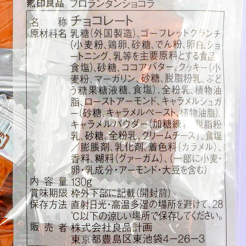 MUJI Florentine Chocolates