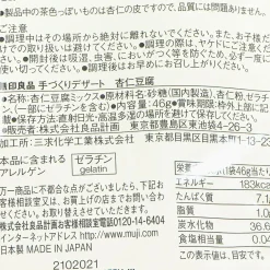 MUJI Handmade Apricot Almond Jelly Powder