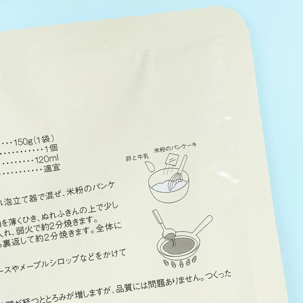 MUJI Handmade Rice Flour Pancake