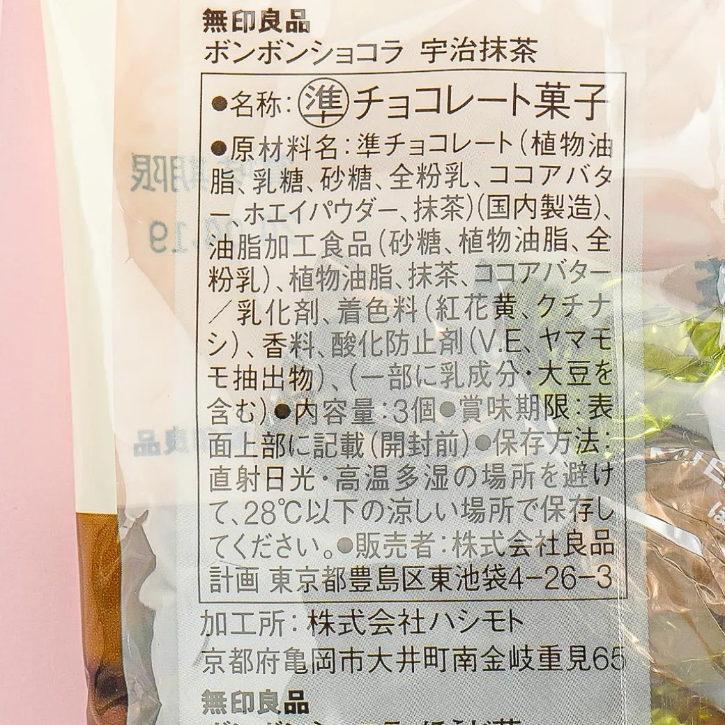 MUJI Matcha & Roasted Green Tea Chocolate Bonbons