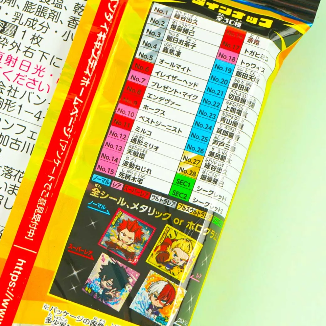 My Hero Academia Wafer With Sticker