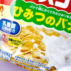 Mysterious Siscorn Secret Banana Cereal