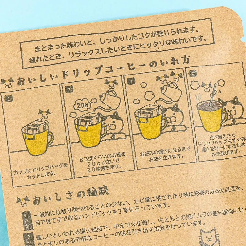 Nekonoba Nekoneko Drip Coffee - Otsukaresama Blend