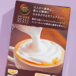 Nescafe Gold Blend Coffee - Reward Cappuccino