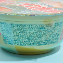 New Touch Amazing Noodles Yokohama Tonkotsuya