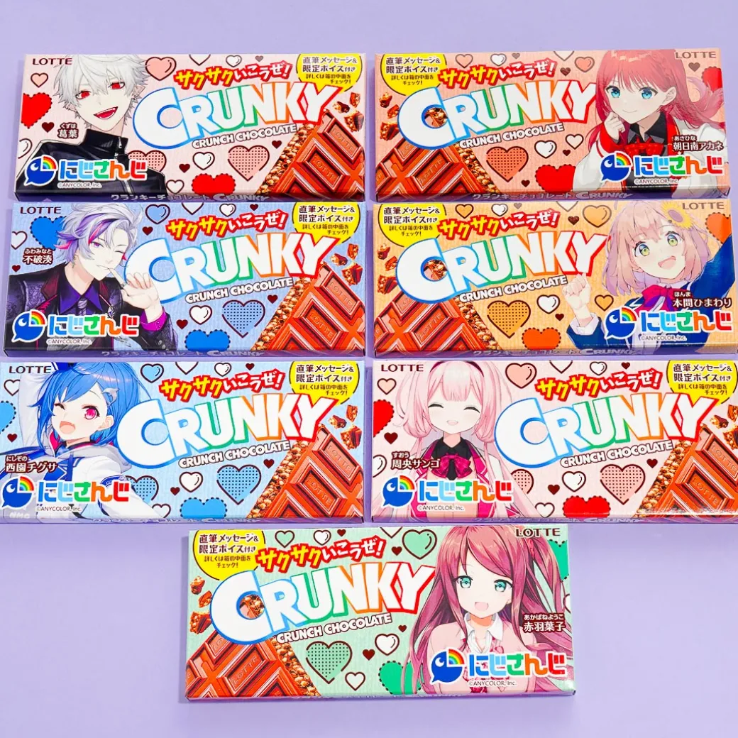NIJISANJI Crunky Chocolate Bar