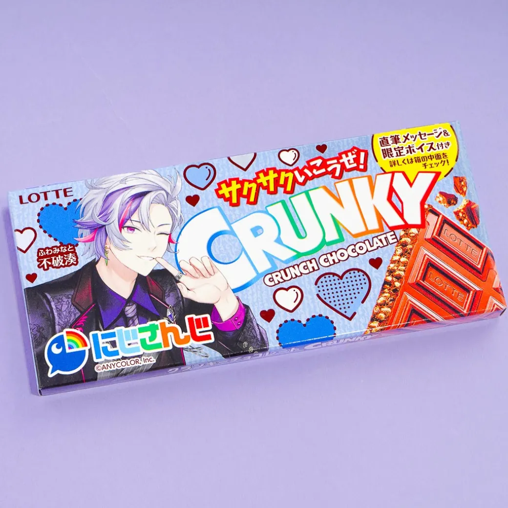 NIJISANJI Crunky Chocolate Bar
