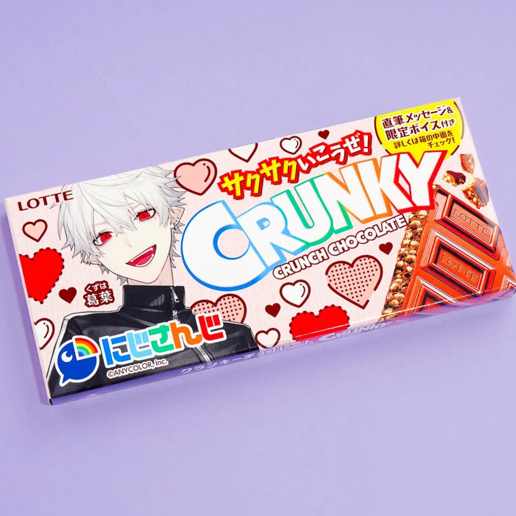 NIJISANJI Crunky Chocolate Bar