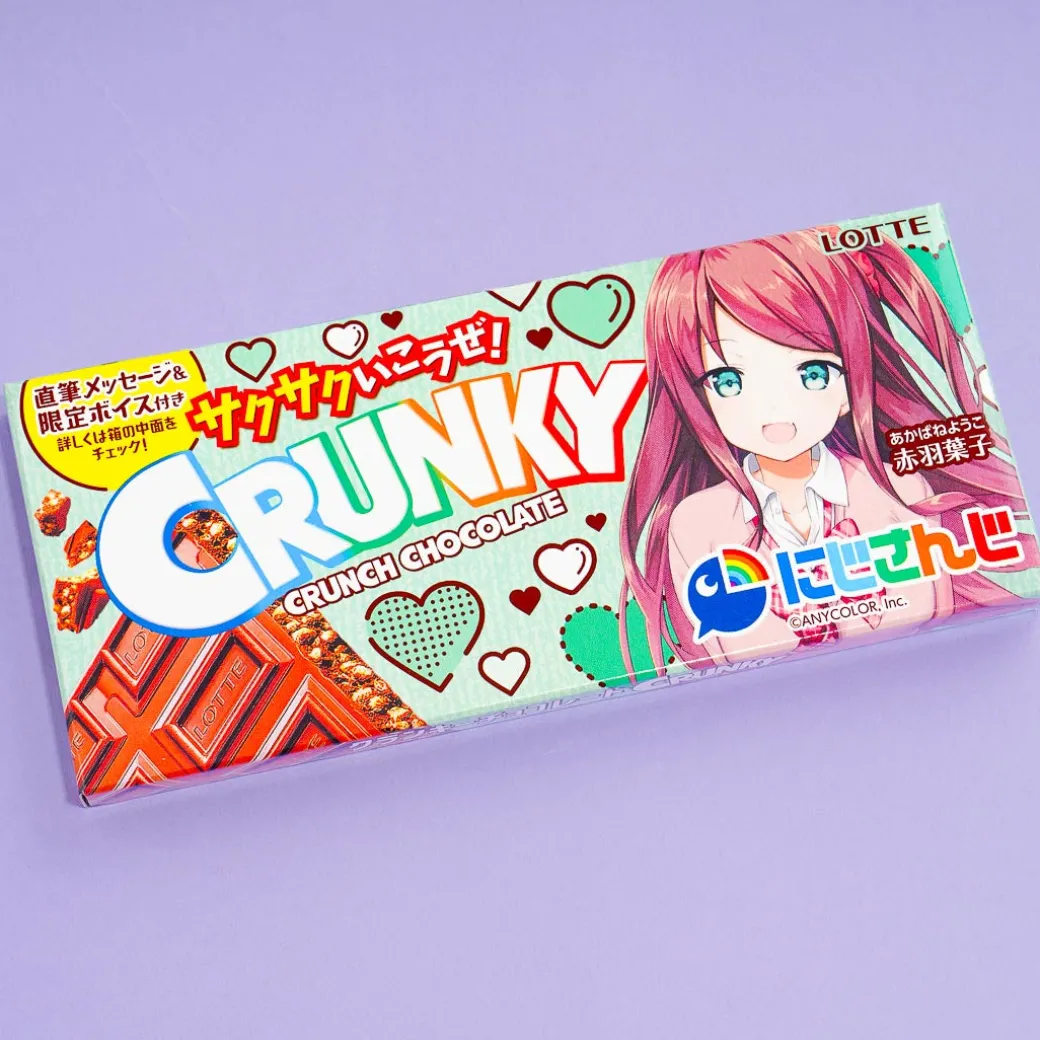 NIJISANJI Crunky Chocolate Bar