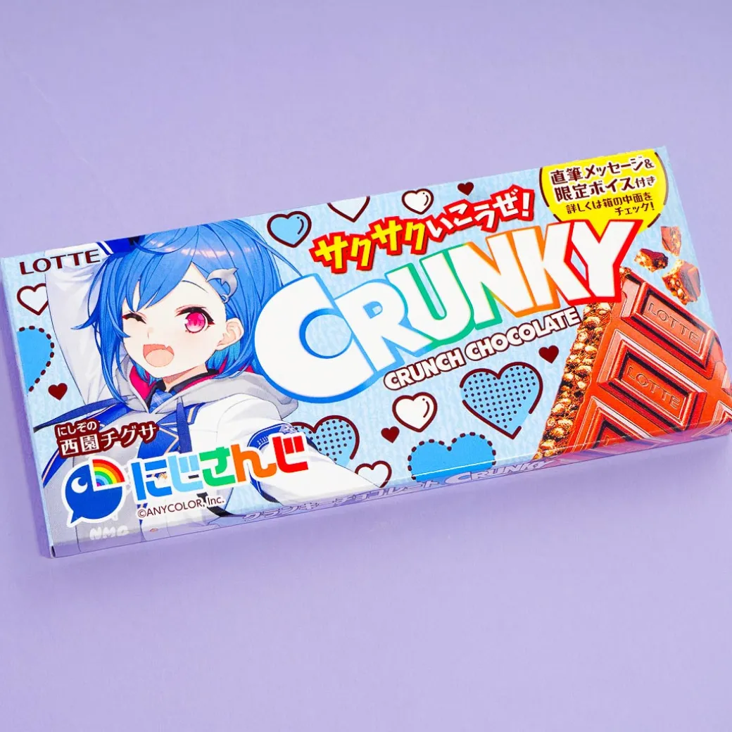 NIJISANJI Crunky Chocolate Bar
