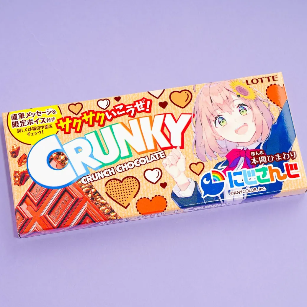 NIJISANJI Crunky Chocolate Bar