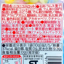 Niko Niko Slot Machine Ramune Candy Dispenser