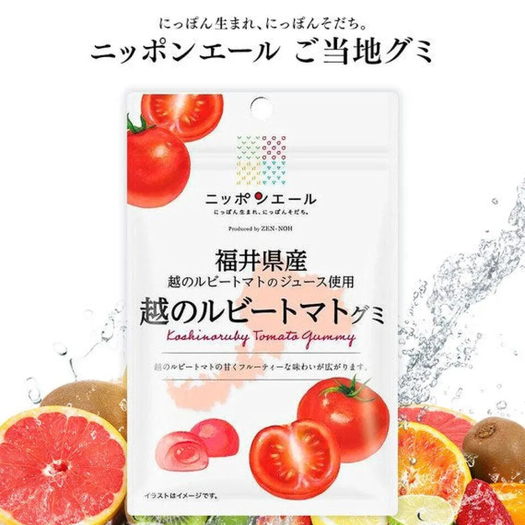 Nippon Ale Gummy - Echigo Ruby Tomato Gummy Candy