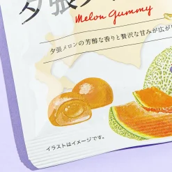 Nippon Ale Gummy - Yubari Melon