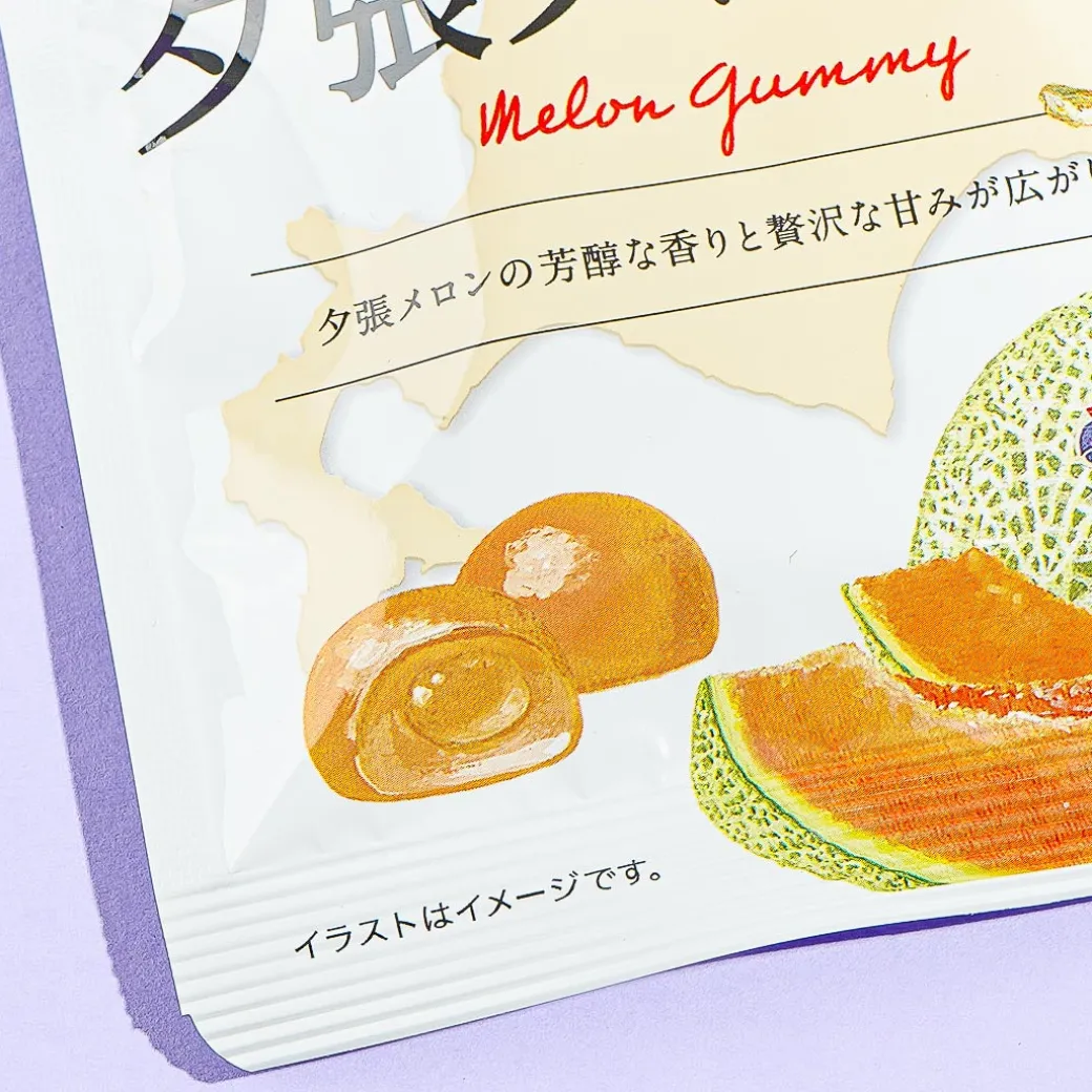Nippon Ale Gummy - Yubari Melon