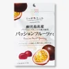 Nippon Ale Gummy Candy - Passion Fruit