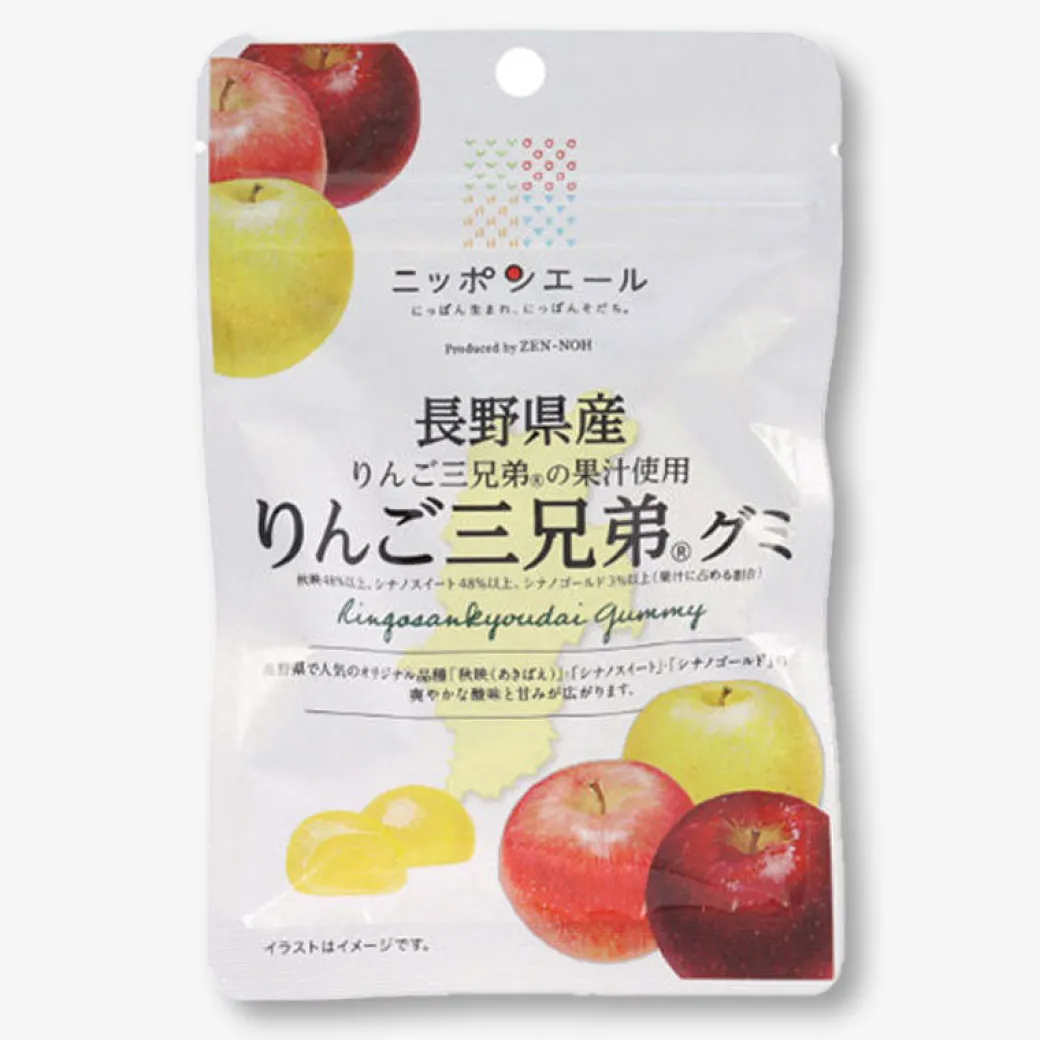 Nippon Ale Gummy Candy - Three Apple Brothers