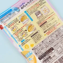 Nippon Easy Cookie Mix