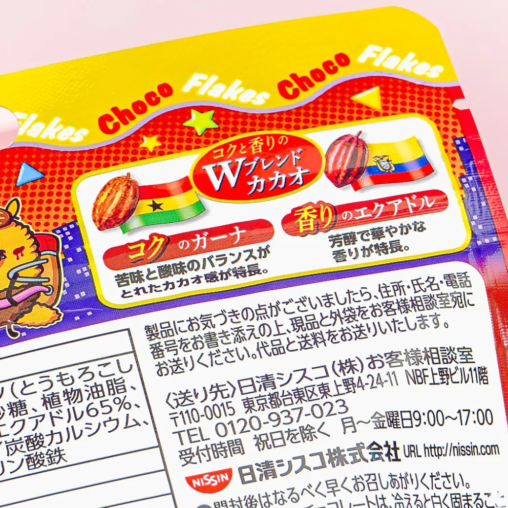 Nissin Choco Flakes - 200% Chocolate