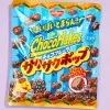 Nissin Choco Flakes - Crispy Pop