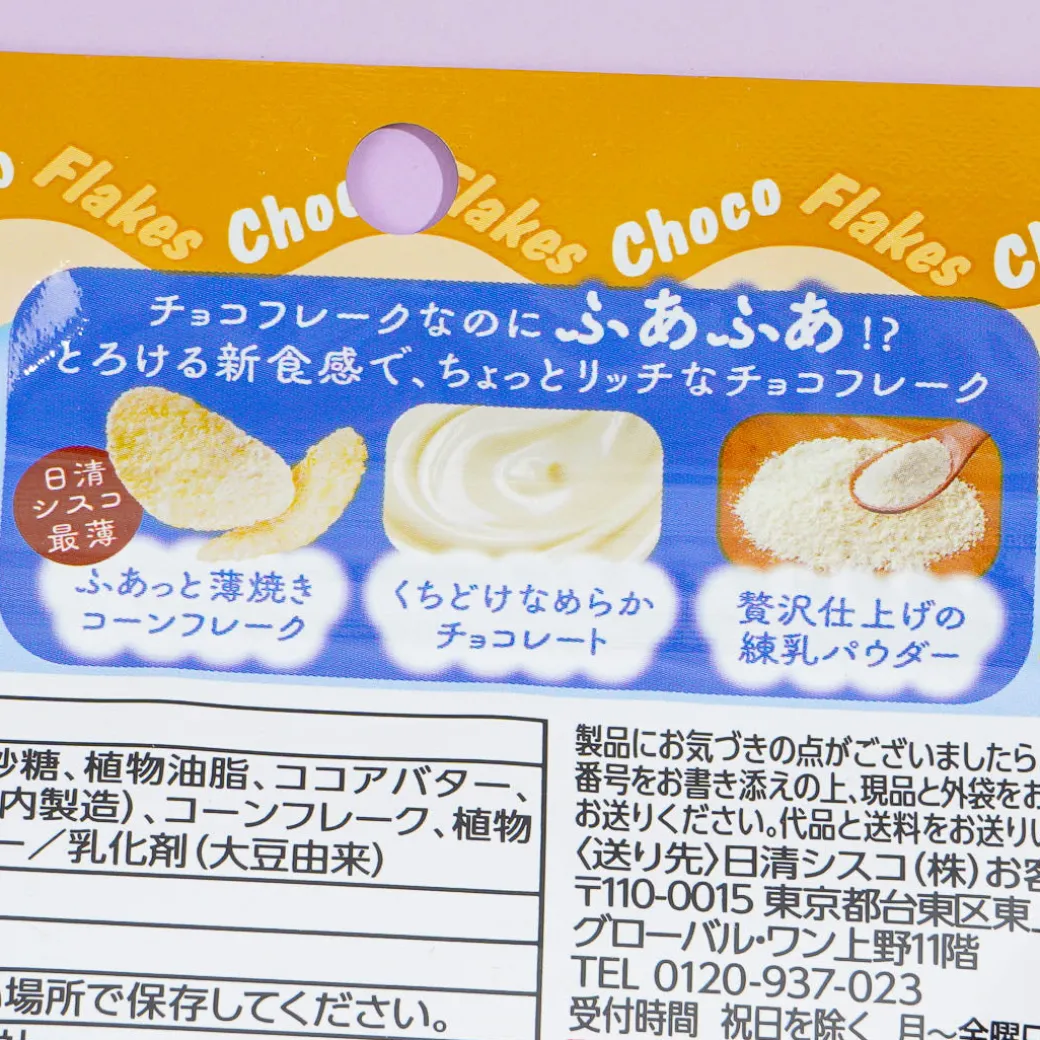 Nissin Choco Flakes - White On White