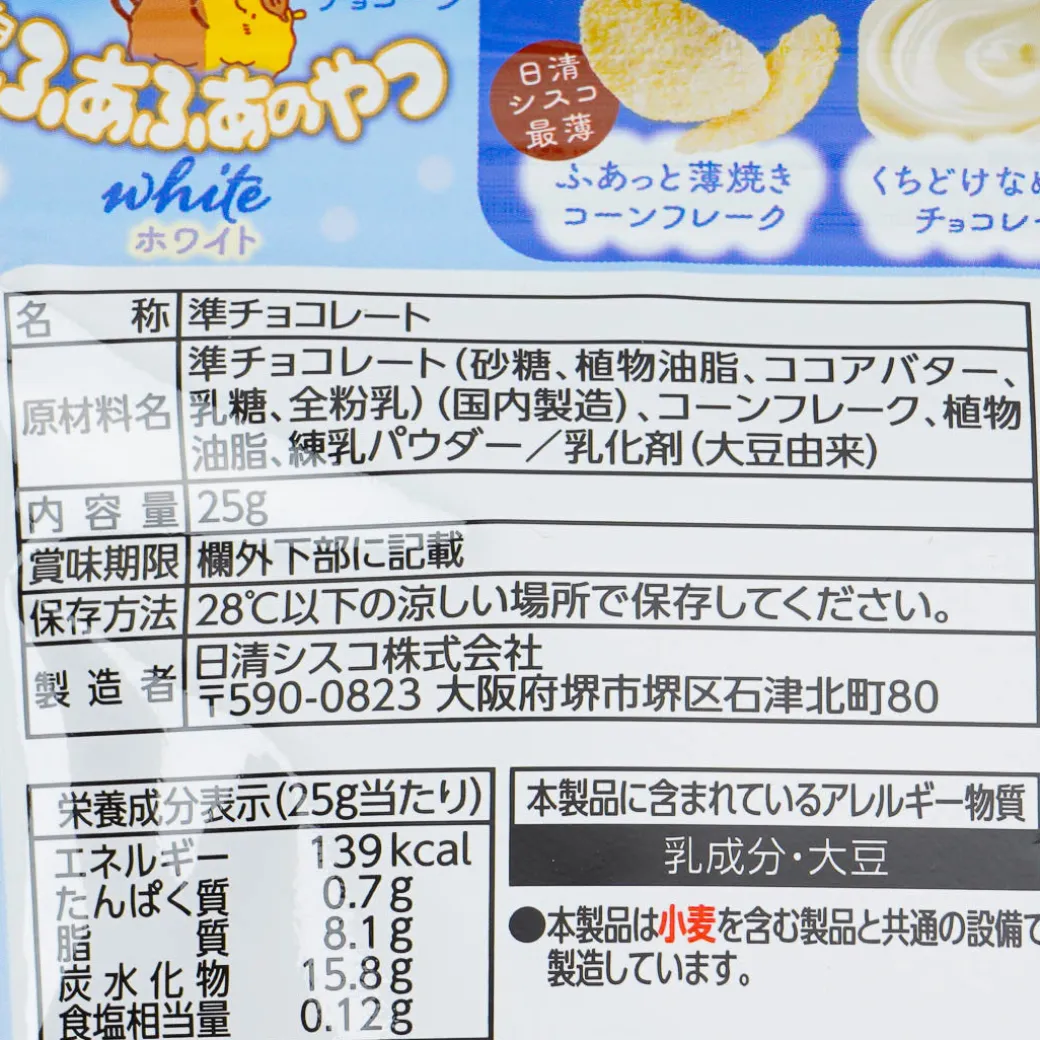 Nissin Choco Flakes - White On White