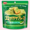 Nissin Coconut Sable Mini Biscuits - Matcha Tiramisu