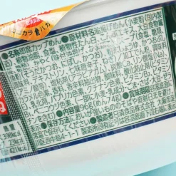 Nissin East Dashi Comparison Donbei Kitsune Udon