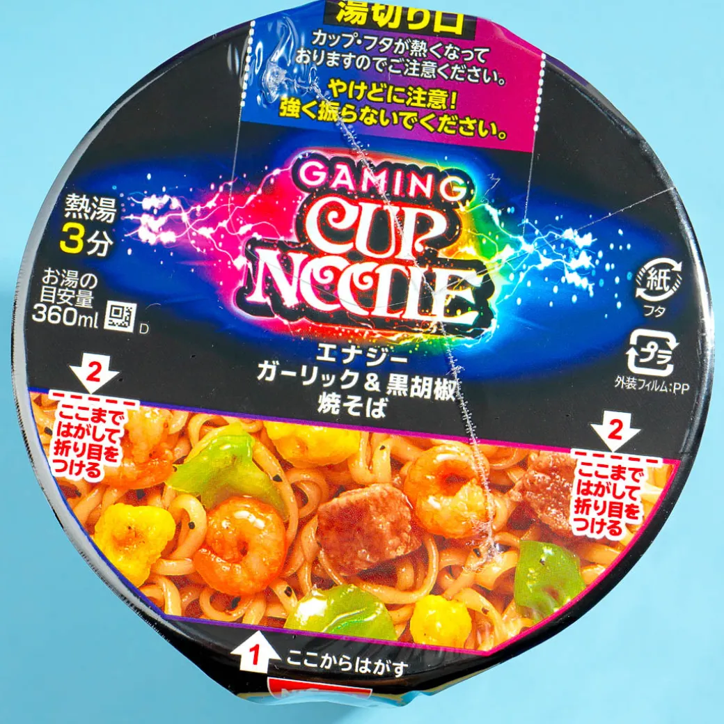 Nissin Gaming Cup Noodles - Energy Garlic