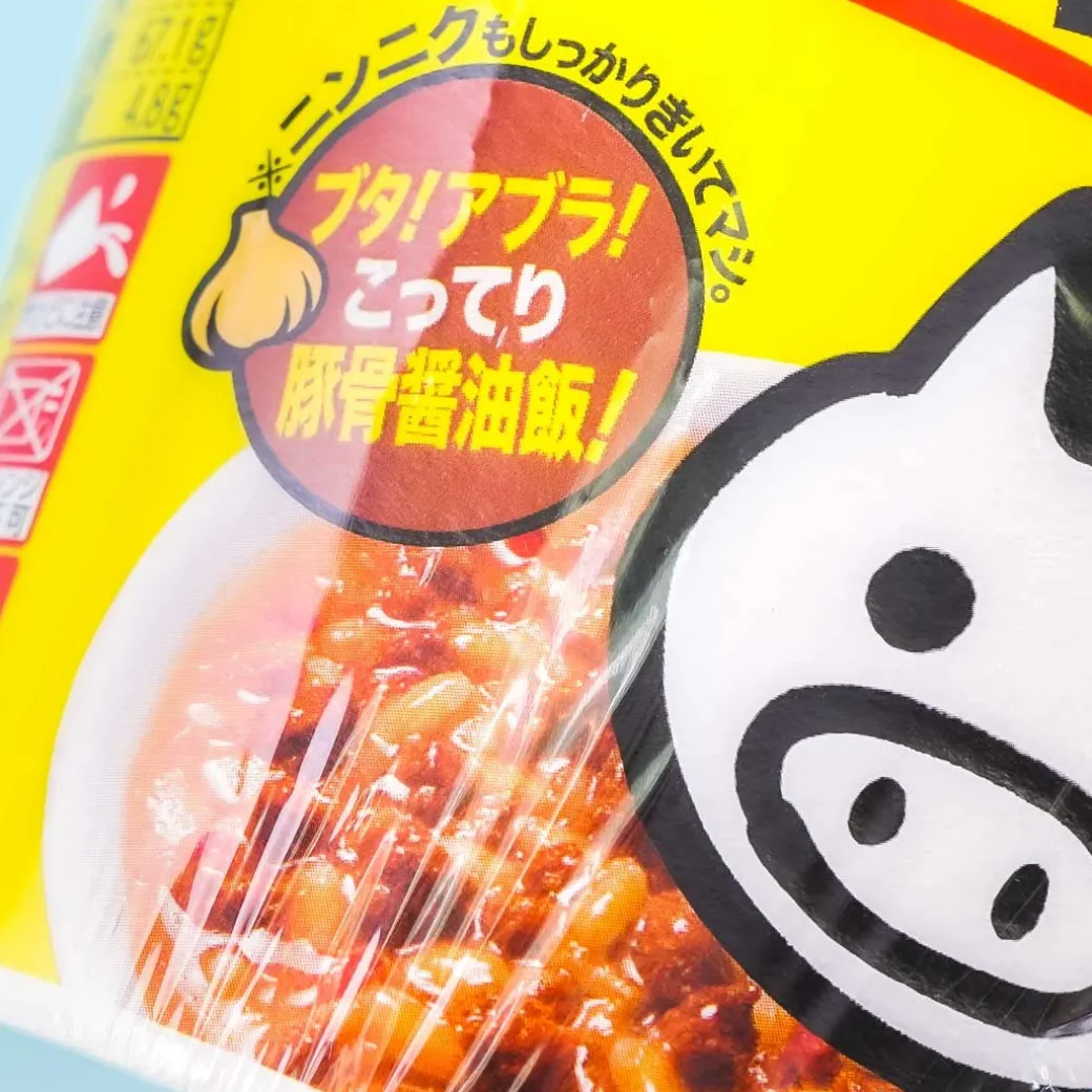 Nissin Tachikawa Instant Rice Meal