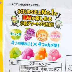 Nobel Kachikachi Chibi Sours Gummies - Assorted Fruits